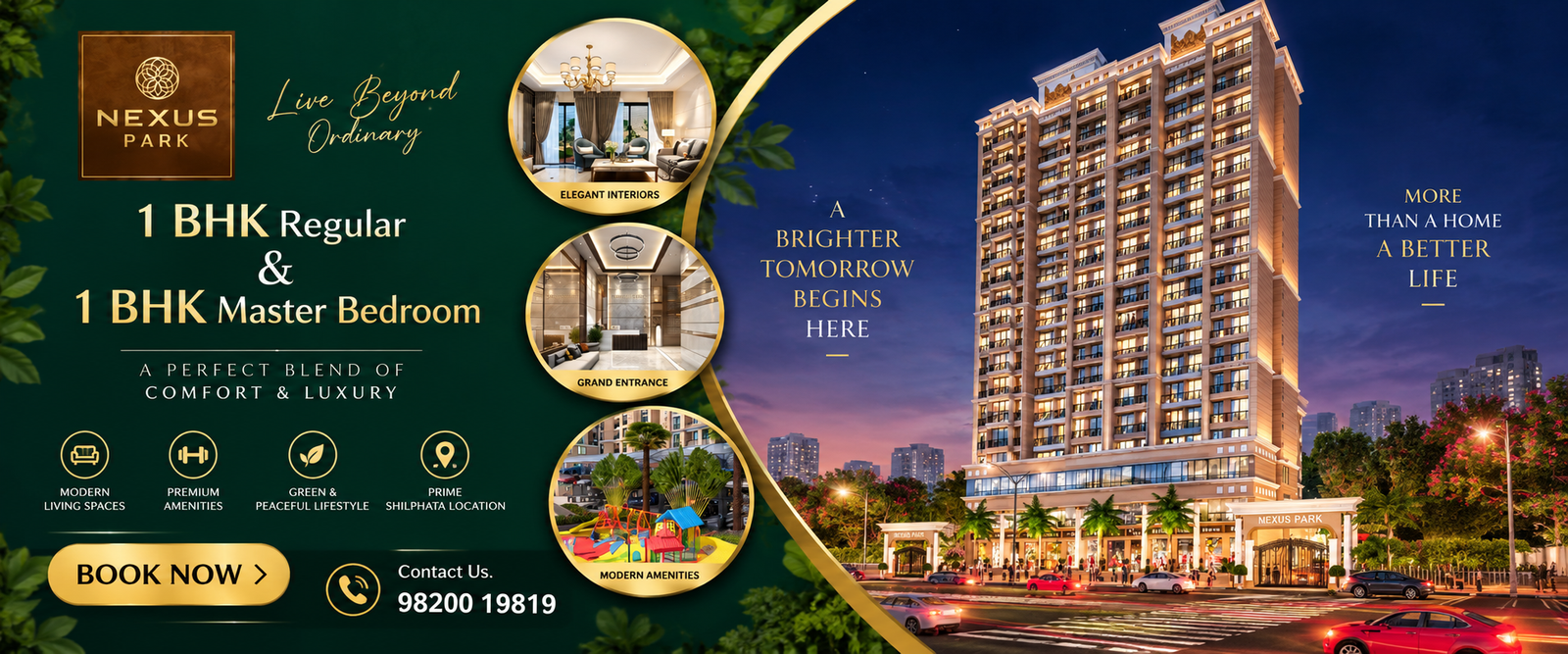 Nexus Park residential gallery